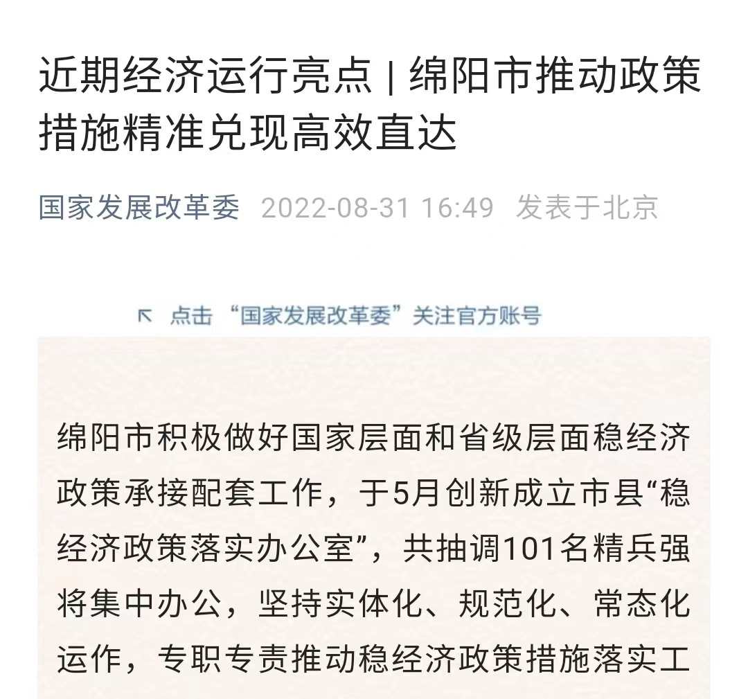 微信图片_20220914163128.png