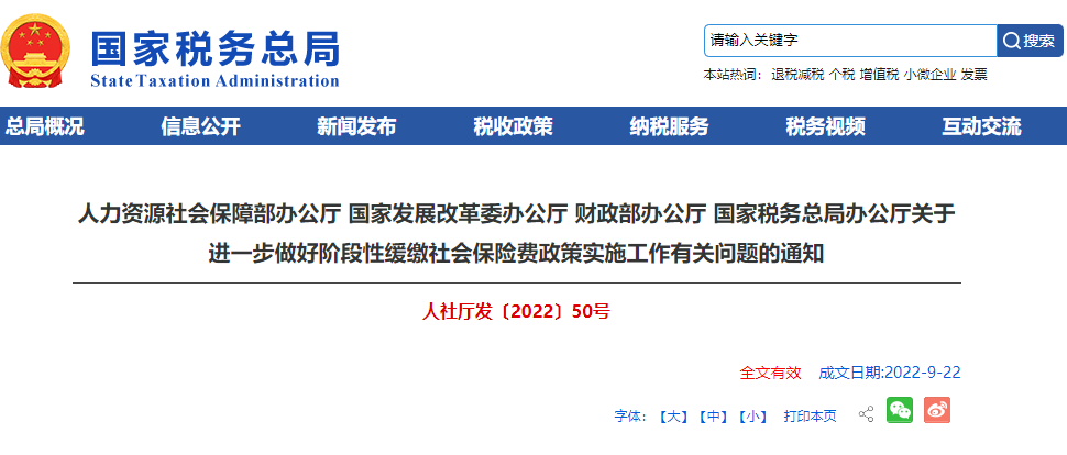 微信图片_20220927164211.png